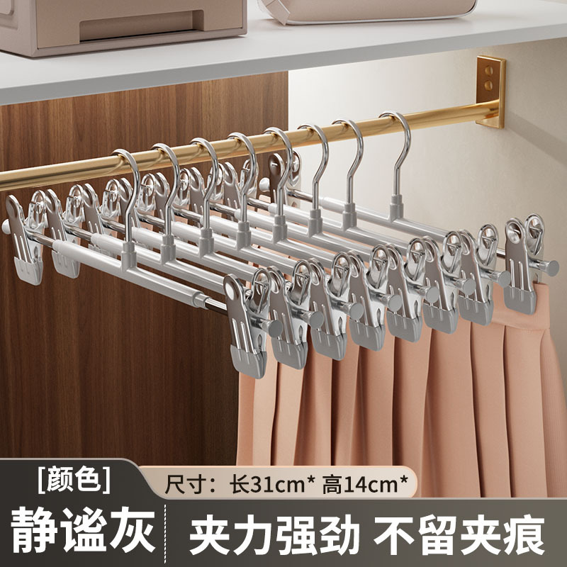 Pantalones de acero inoxidable sin marcas caseros JK para colgar ropa de acero inoxidable percha especial para pantalones de acero inoxidable