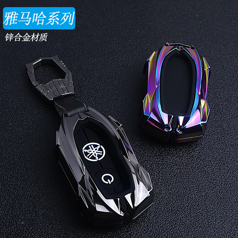 适用雅马哈摩托车钥匙套NMAX155 XMAX300男YAMAHA金属全包个性包|undefined