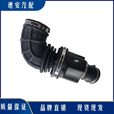 Intake Hose Air – Sorma kollektoru (Giriş)