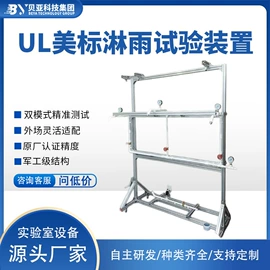 其他仪器仪表;其他试验机;泄漏检测仪