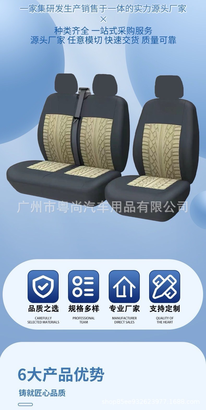 Cross-border best-selling elastic fabric truck embossed tire pattern 2+1 universal car seat cover