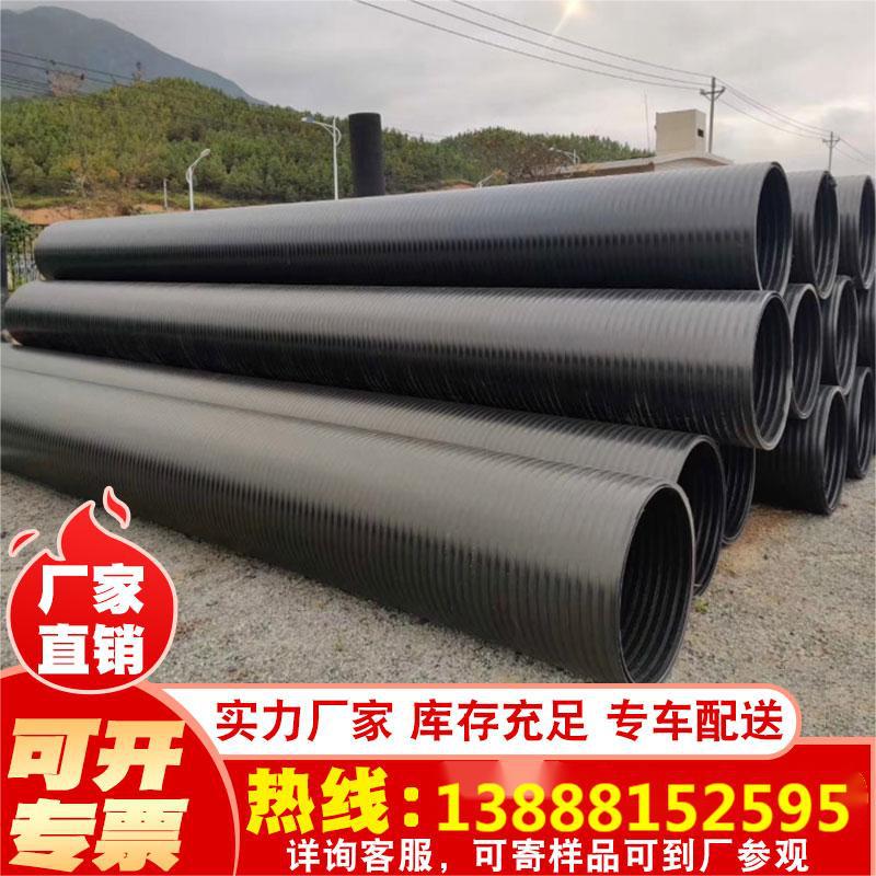 HDPE中空壁缠绕管市政管道排污管源头直供大口径井筒管聚乙烯PP缠
