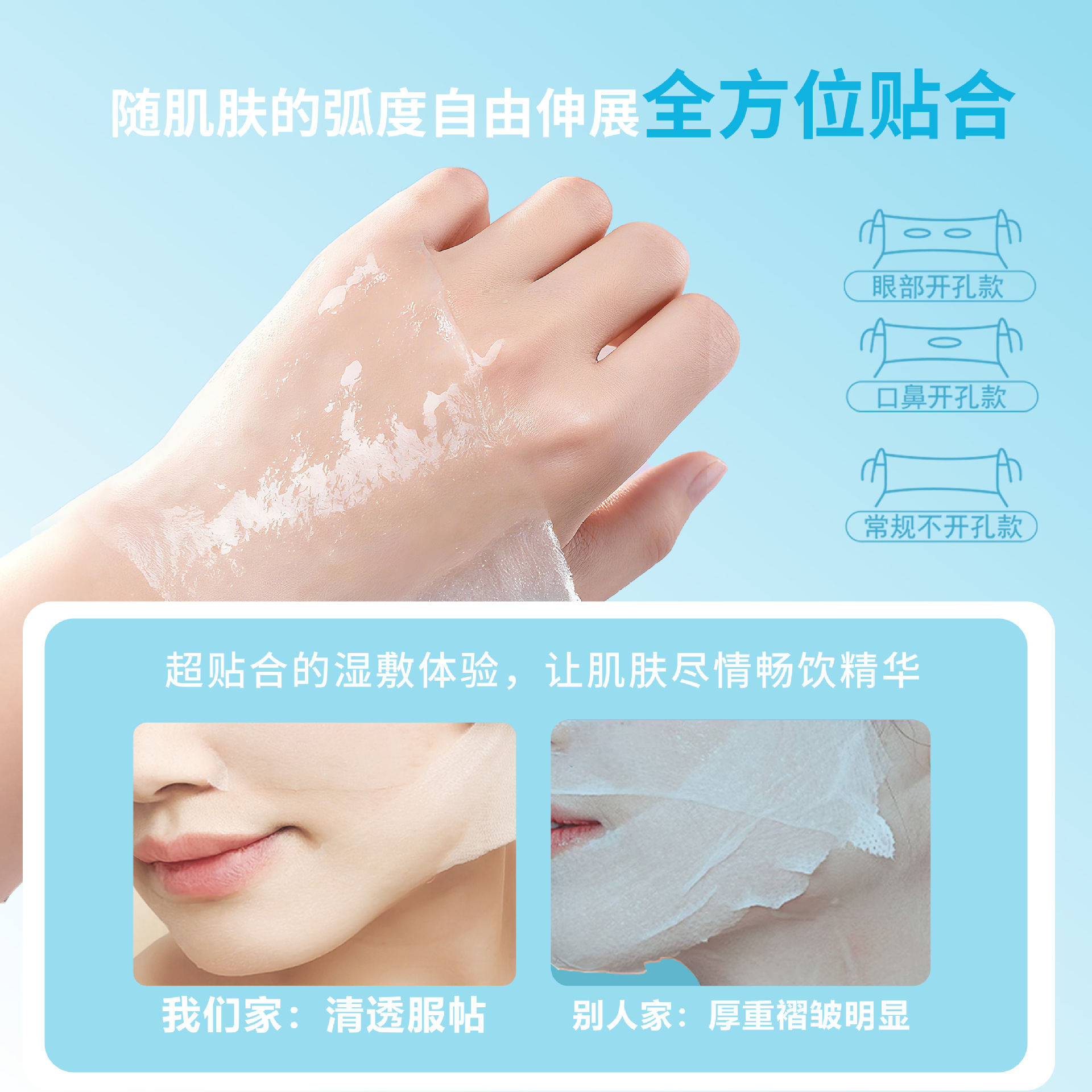 3 - en - 1 almohadilla de algodón húmedo de paquete independiente, almohadilla de algodón extensible, almohadilla de algodón húmedo desechable, almohadilla de algodón húmedo para la cara