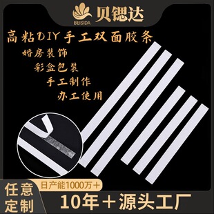 ��ճ�ȃ�ͯ�׃��ֹ�DIY�p���z�l�������������ճ�l��l���z�l