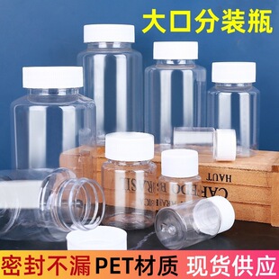 �F؛30/50/100/500ml����͸�����ƿ���Ϸ��bƿPET�V���ܷ�ȡ��ƿ