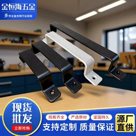 家具五金;家具拉手;家具合页