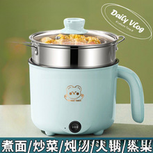 �¹�����һ��С���������ѧ�������õ糴���緹�ҵ��Ȼ���๦��