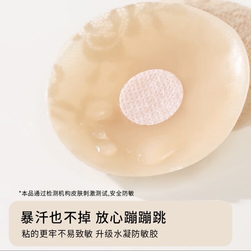 Lace Edge Invisible Bra Pads for Bridesmaids, Special Design for Large Busts, Reduces Appearance of Breasts, Silicone Underwire Bra Straps