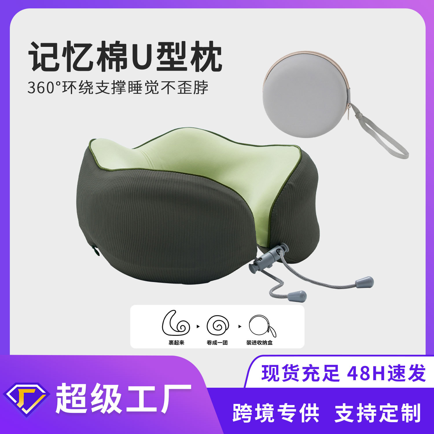 Algodón de memoria transfronteriza nueva almohada tipo U almohada de viaje portátil con caja de almacenamiento almohada de almuerzo avión almohada cervical almohada tipo U almohada image 1