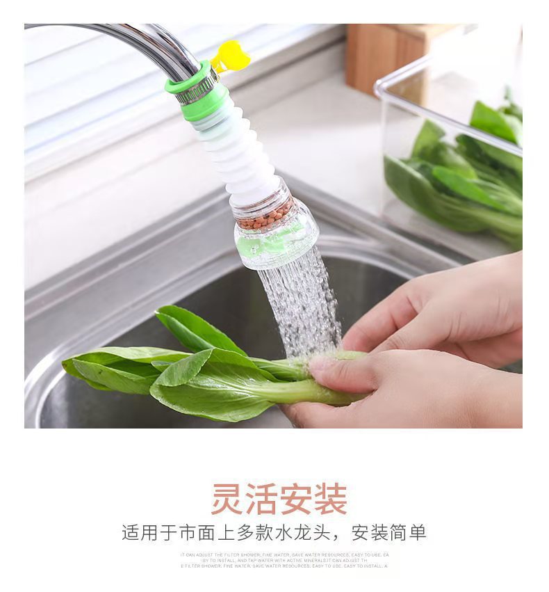 Faucet filter, kitchen water-saving and purified water splash-proof head, retractable with tourmaline faucet, shower faucet undefined