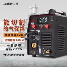 兰博等离子切割机无气二保电焊机三用一体机不用气电焊机220V工业