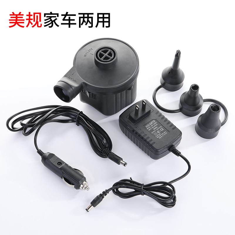 电动充气泵 家用充气泵 小型充气抽气电泵 车载充气泵  110V~240V