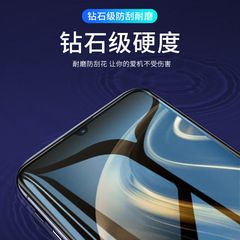 華為暢享70鋼化膜全屏高清暢享70pro玻璃手機HUAWEI保護貼膜適用