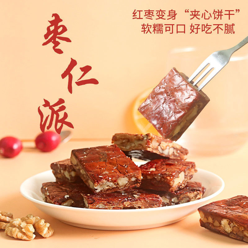 枣仁派1000g红枣夹心核桃仁70g果干网红零食新疆特产糕点解馋年货