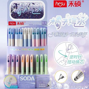 �̴T880������ˮ�������ԹP��ɫ�p��CS������0.5mm�ٸ�ˢ�}�P�k��