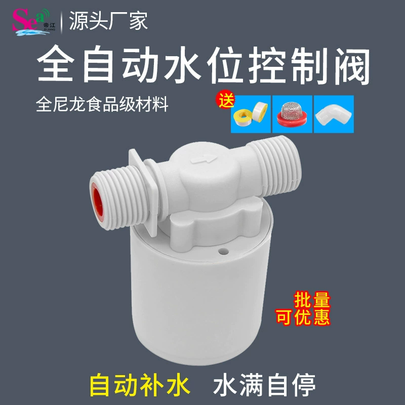 Автоматический поплавковый клапан пополнения воды, резервуар для воды, водосберегающая башня, контроль уровня воды, водосберегающий контроллер уровня воды, 4-точечная параллельная установка для интерьера