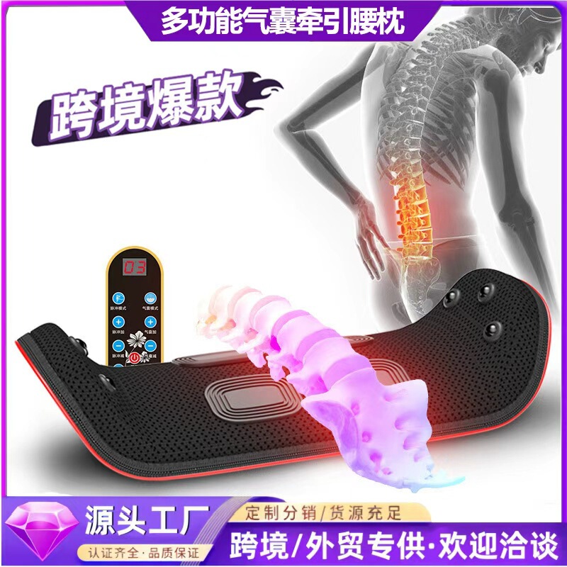 国境を越えた腰マッサージ器頚椎全身多機能家庭用腰盤脊椎腰椎牽引パルスマッサージ器|undefined