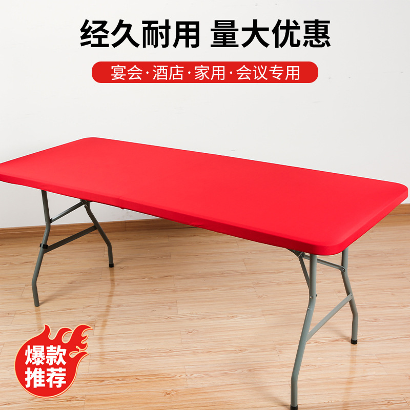 Cubierta de mesa de seda de leche transfronteriza, mantel elástico de medio paquete, mesa larga y silla para el hogar y la Oficina, antideslizante, a prueba de polvo, extraíble y lavable