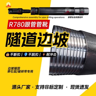 R780���ܹ�ѥ89mm�F؛����1��1.5��Ҏ���Rȫ���s�،�܇�z�ӹ�