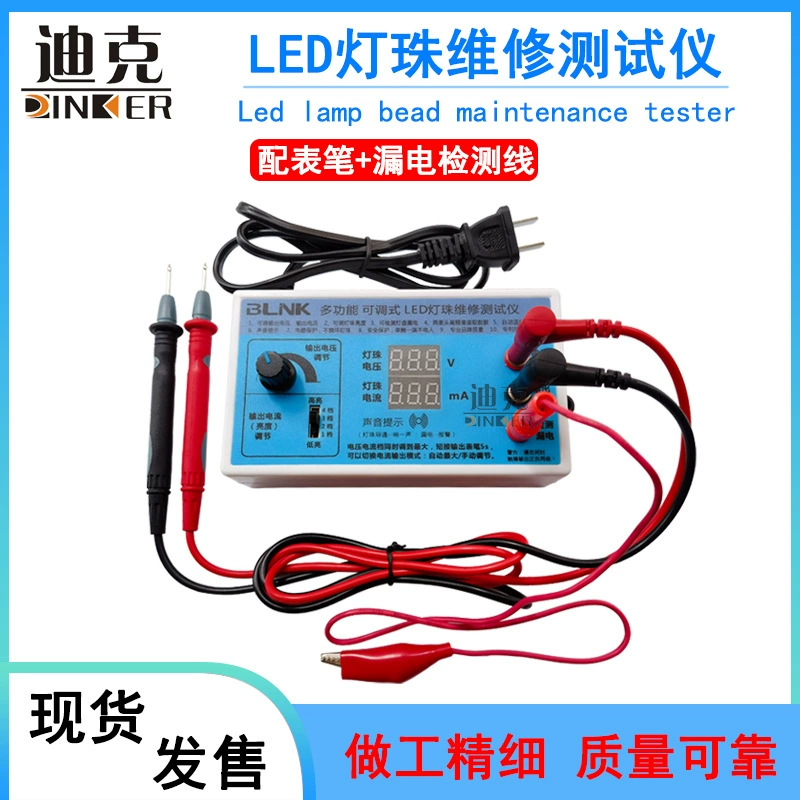 Светодиодная лампа шарик Тестер обслуживания подсветки телевизора изоляционная световая полоса прибор обнаружения освещения BLNK версия подсветки