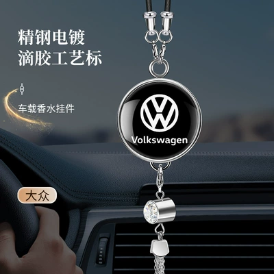 Car hanging — Long-Lasting Light Fragrance for Car Interior - large-logo-perfume-pendant-volkswagen-comes-with-1-bottle-of-blue-ocean-perfume