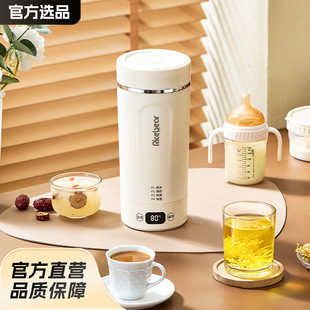 Portable Mini Small Travel Thermal Insulation All-In-One Water Cup Electric Heating Cup Baby Outing USB Constant Temperature Heating Cup