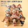 9 types of Fufu-Summer House Rainy Day Blind Box [Full Set Price]