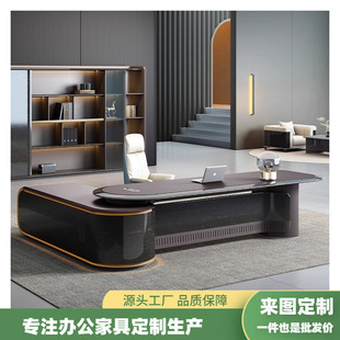 Light Luxury and High-End Office Desk, Painted Boss Desk, Leadership Manager Desk, Simple Modern President Desk