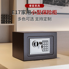 新款小型办公保险箱成人密码箱保险柜儿童储蓄罐家用投币式存钱罐
