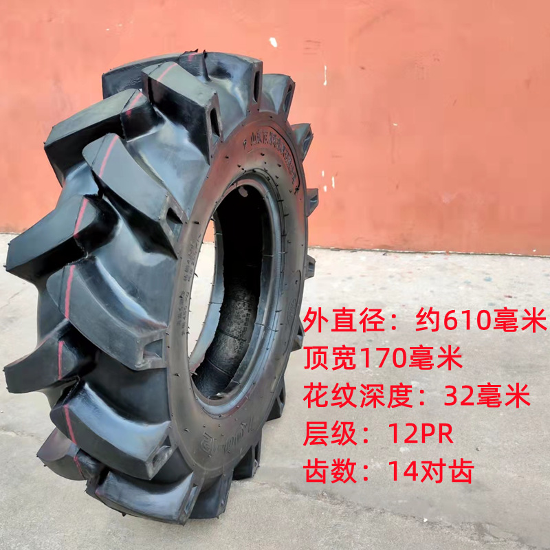 加厚大棚王加宽轮胎700-12 13.6-16 20 12.4 11.2-20 70/85-12
