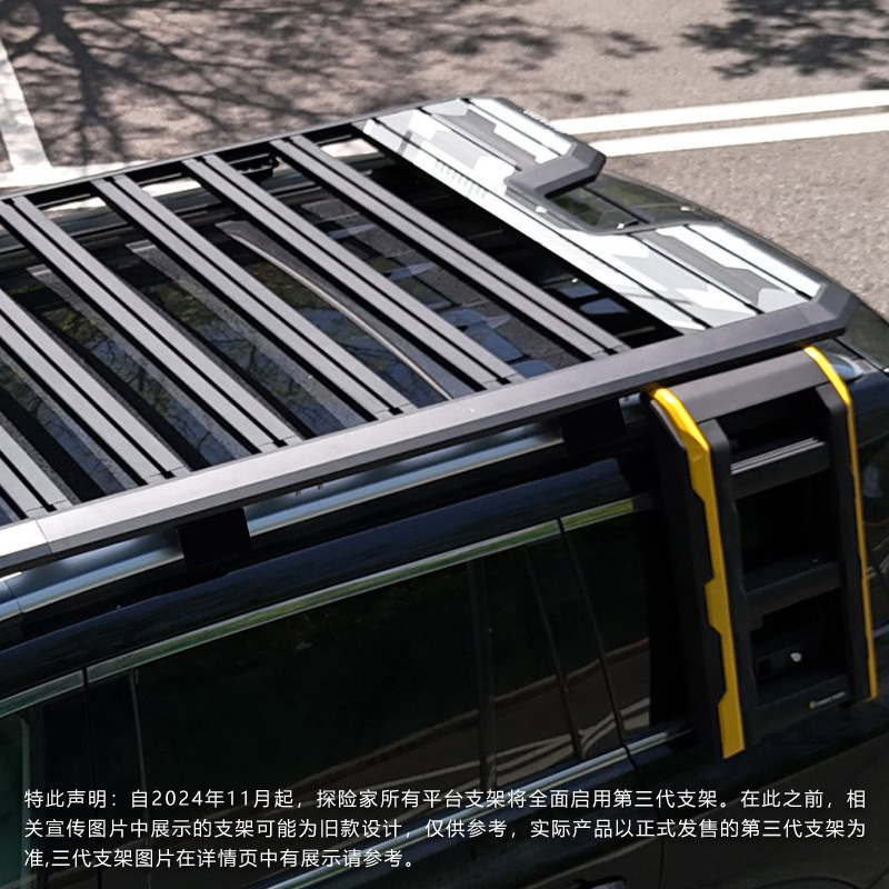 Trumpchi Gs8 Roof Rack, Gs9 Roof Rack Ladder, Explorer Off-Road Modified Roof Platform
