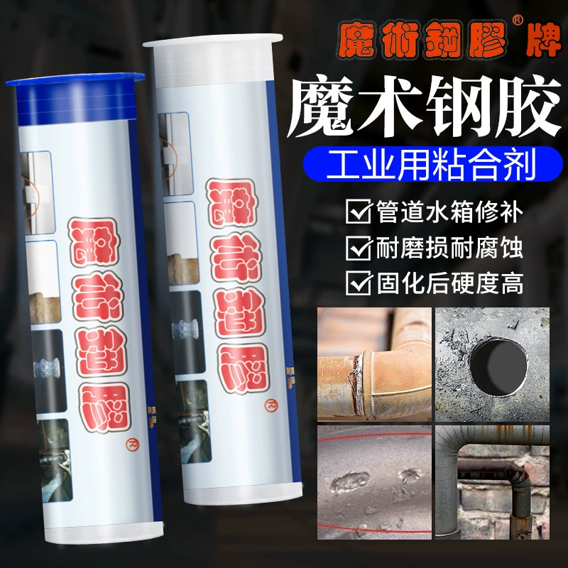 Волшебная стальная клеевая марка для промышленного ремонта клея Заполните заглушенный металлический камень стекло эпоксидная грязь ABcel