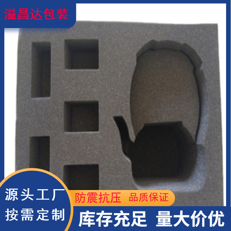 EVA内衬礼盒包装防静电EVA片材雕刻内衬EVA泡棉热压海绵内衬内托