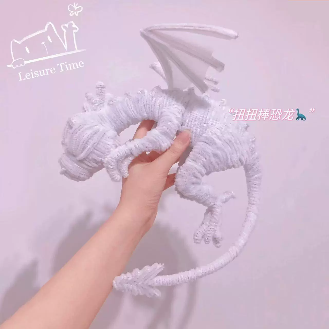 Твистовые стержни динозавры плотные плюшевые стержни плюшевые стержни детские материалы ручной работы креативные цветные макароны