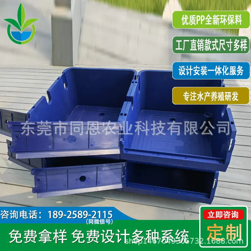 螃蟹龙虾水产PP环保料养殖箱蟹别墅|蟹屋|蟹房|蟹笼|蟹盒|蟹楼