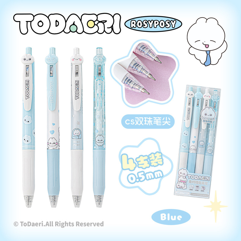 Roushe ジョイント限定版 Rabbit Agent かわいいプレスゲルペン かわいいバニーペン 0.5mm ブラック 4本セット|undefined