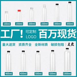 塑料瓶、壶;塑料包装杯;塑料罐