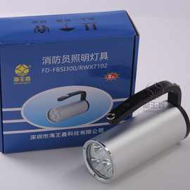 FD-SI300/RWX7102手提式防爆探照灯 强光防水救援照明手电筒