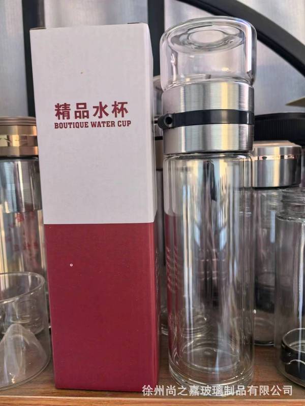 お茶分離カップ二層高ホウ素シリコンガラス携帯旅行カップ断熱高級ビジネスギフトカップ|undefined