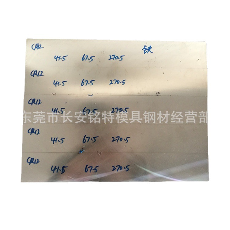东莞长安1.2344模具钢材 德国进口1.2344模具钢板 1.2344中厚板