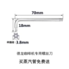 De'Longhi screwdriver accessories, get free with purchase of steam pipe