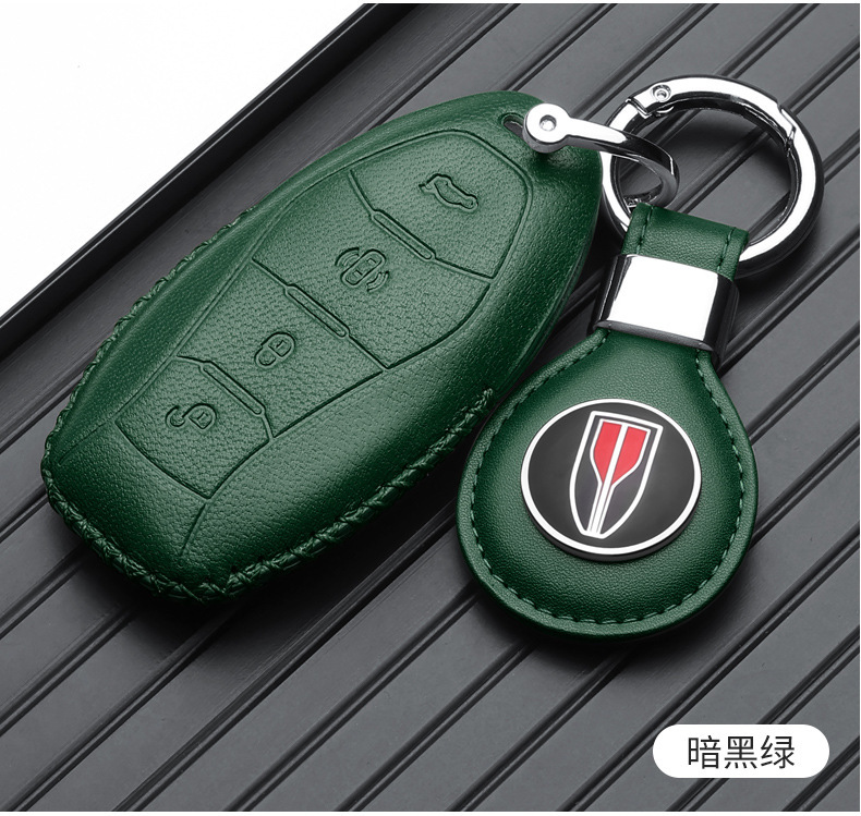 Suitable for Hongqi 23 HS5 car key set HS7/H5 classic HQ9/7 pack E-QM5/H9 buckle H7 shell wholesale