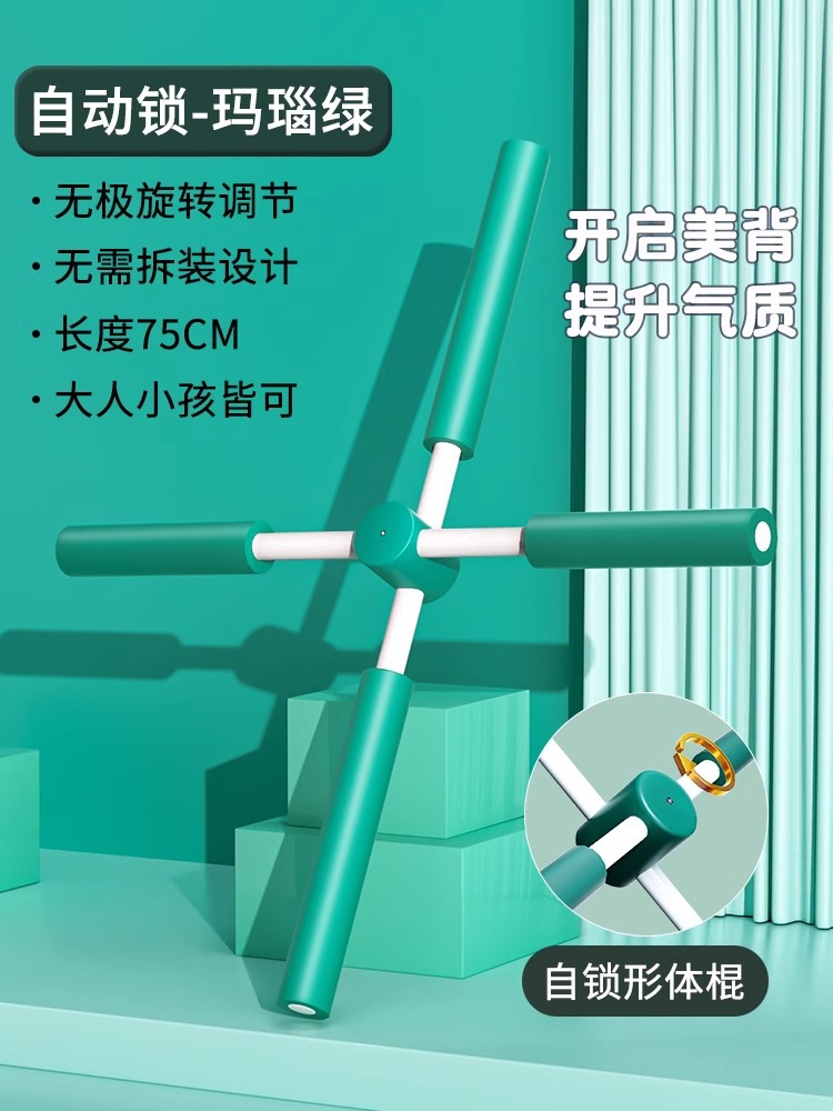 아게이트 그린 [1초 만에 자동 잠금 및 운동 시작 업그레이드] 시험 모델