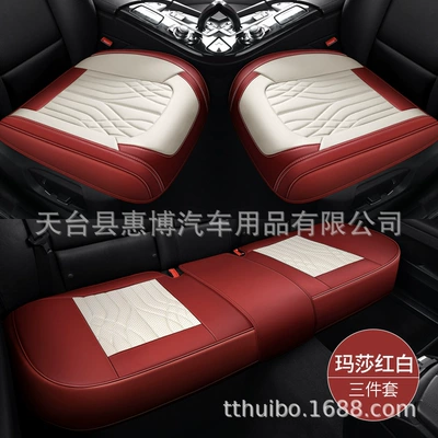 Seat cushion, seat cover: Set Car Seat Cushion Single Seat - three-piece-set-burgundy-and-white-universal-model