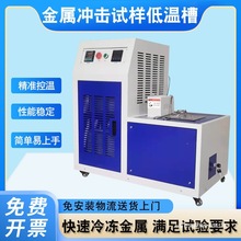 ���ٛ_��ԇ�ӵ͜ز�DWC-60���s�C����Һ��������ٛ_���͜�ԇ��