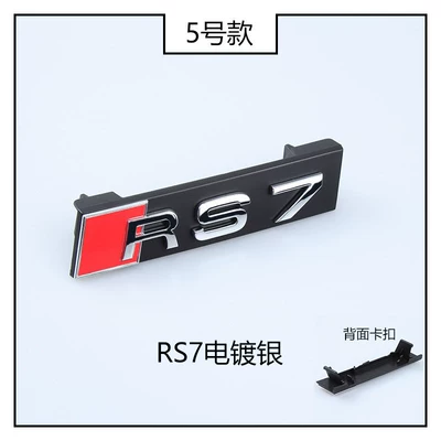 grille clip-on car emblem, Car logo - standard-rs7-front-grille-clip-on-type-silver