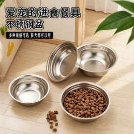 宠物门栏;猫厕所;猫猫食具