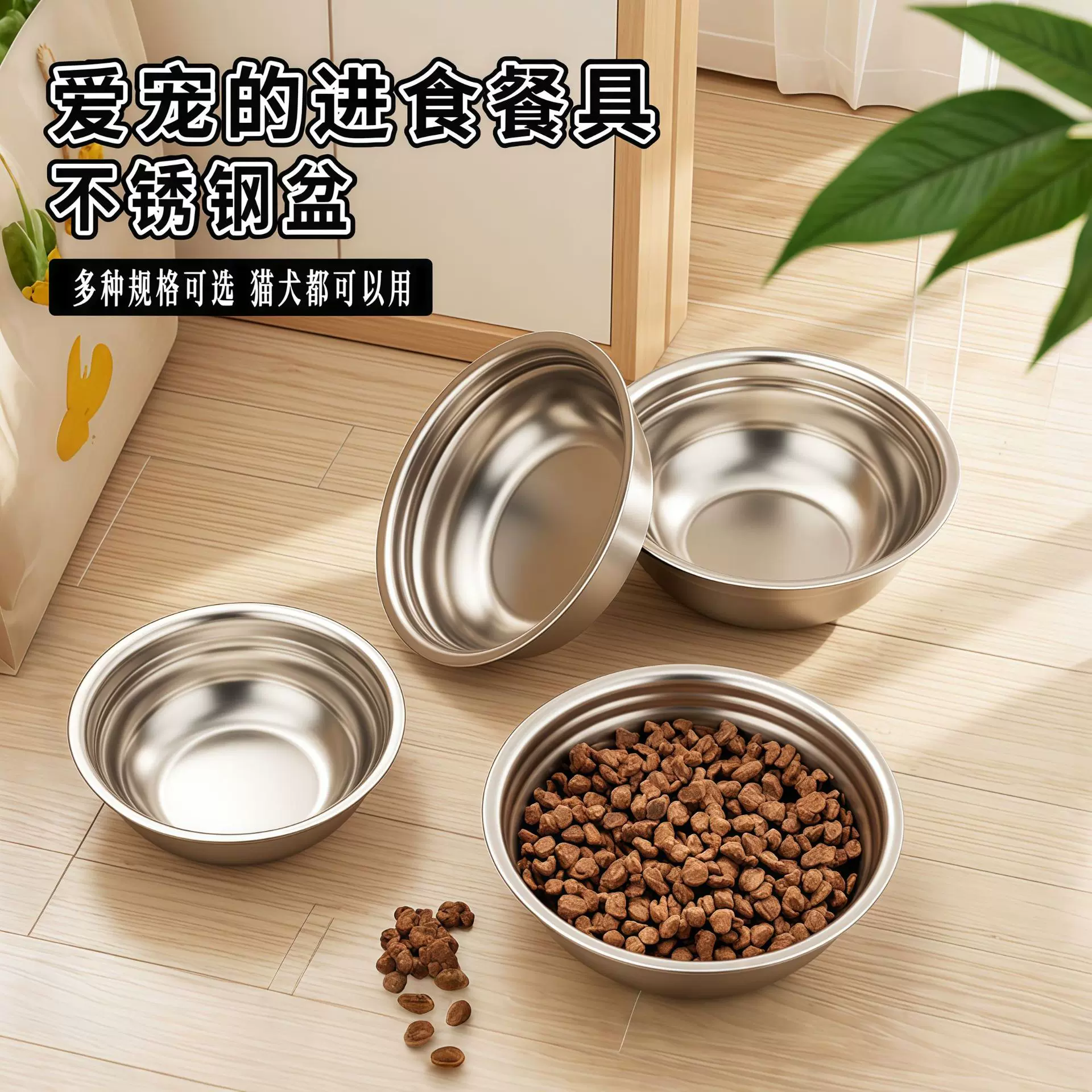 猫碗不锈钢狗碗宠物碗亚马逊爆款宠物用品宠物碗防滑耐摔内胆猫盆