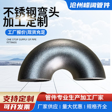 ���l��ڏ����^304���P䓛_����316L304�͸߉����P䓏��^