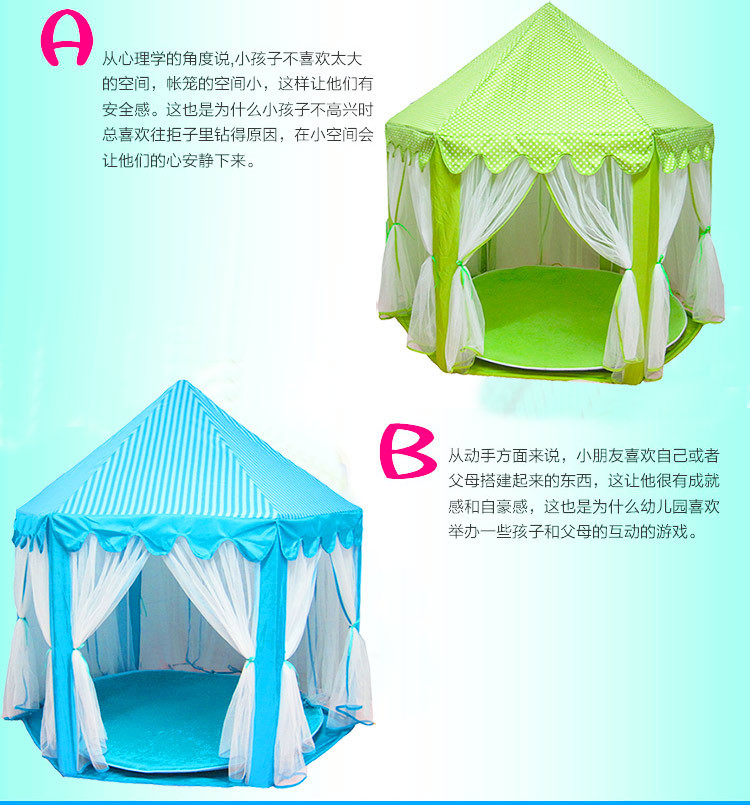儿童帐篷